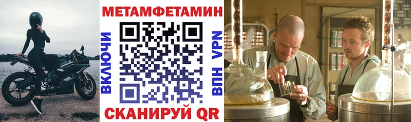 АМФ 97% гидра ссылка Солнечногорск
