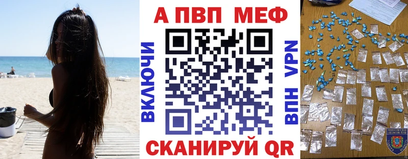 KRAKEN ТОР  Солнечногорск  A-PVP Соль 