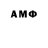 АМФЕТАМИН 97% Nazir NNN