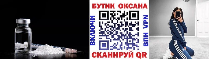 сколько стоит  Солнечногорск  БУТИРАТ буратино 