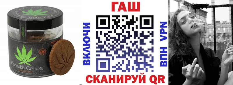 купить закладку  Солнечногорск  Cannafood конопля 