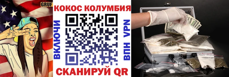 Cocaine Перу Солнечногорск