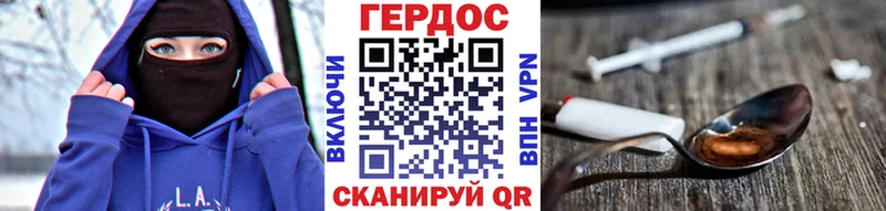 omg маркетплейс  Солнечногорск  Героин хмурый 