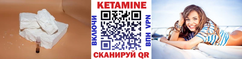 ссылка на мегу маркетплейс купить наркоту Солнечногорск Кетамин VHQ