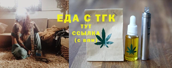 ПСИЛОЦИБИНОВЫЕ ГРИБЫ Арсеньев