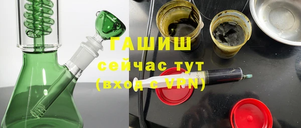 ПСИЛОЦИБИНОВЫЕ ГРИБЫ Аркадак