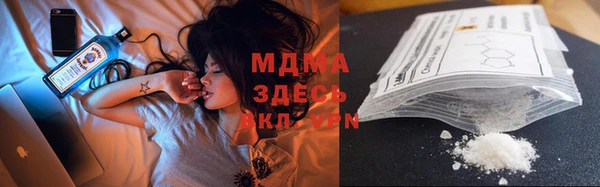 экстази Армянск