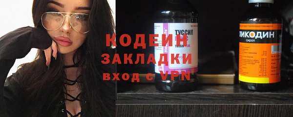 экстази Армянск