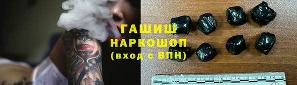 экстази Армянск