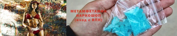 экстази Армянск