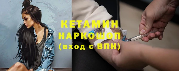 экстази Армянск