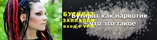 экстази Армянск