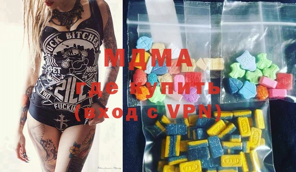 ПСИЛОЦИБИНОВЫЕ ГРИБЫ Аркадак