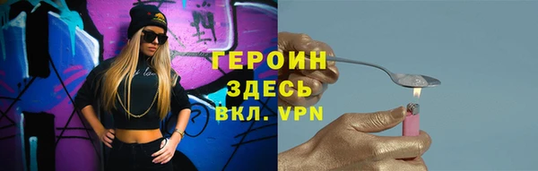 экстази Армянск