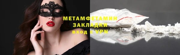 ПСИЛОЦИБИНОВЫЕ ГРИБЫ Аркадак