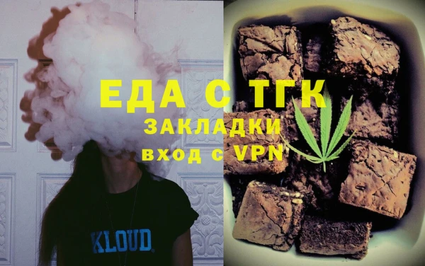 ПСИЛОЦИБИНОВЫЕ ГРИБЫ Аркадак