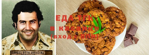 экстази Армянск