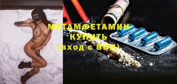 экстази Армянск