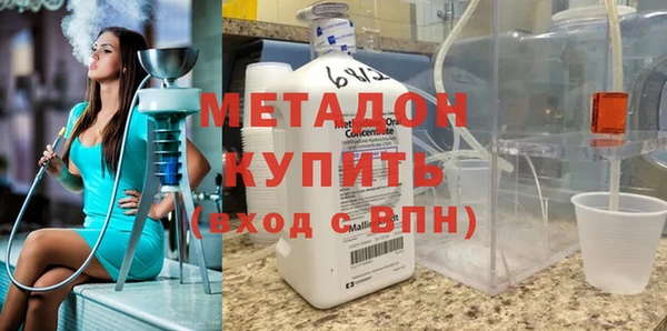 ПСИЛОЦИБИНОВЫЕ ГРИБЫ Арсеньев