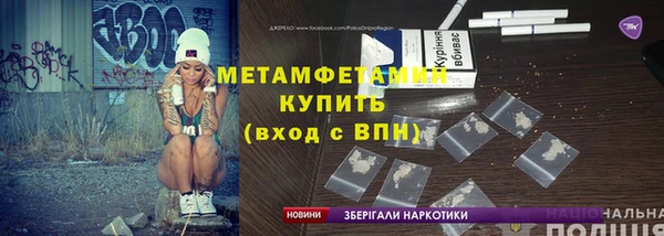 экстази Армянск