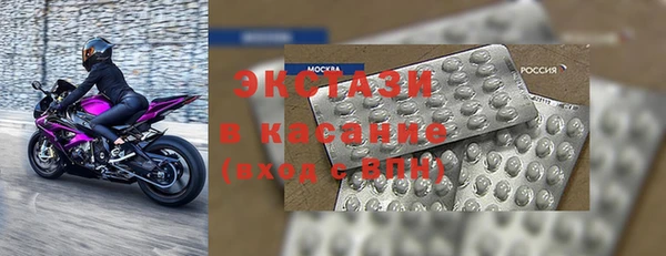 ПСИЛОЦИБИНОВЫЕ ГРИБЫ Арсеньев