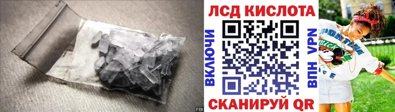 LSD-25 экстази кислота  купить наркотик  это клад  Солнечногорск 