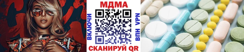 МДМА crystal где можно купить Солнечногорск