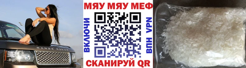 дарнет шоп  Солнечногорск  Мефедрон мука 