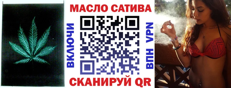 ТГК THC oil Солнечногорск